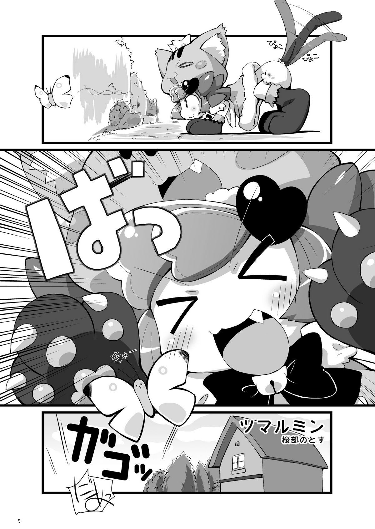 Gay Trimmed Poul-Poul - Anyamaru tantei kiruminzoo Fudendo - Page 5