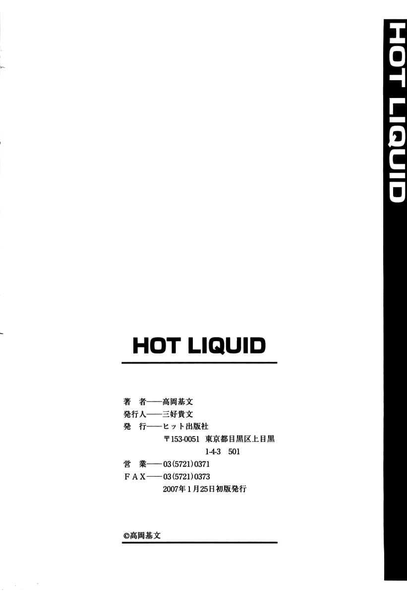 Hot Liquid 211