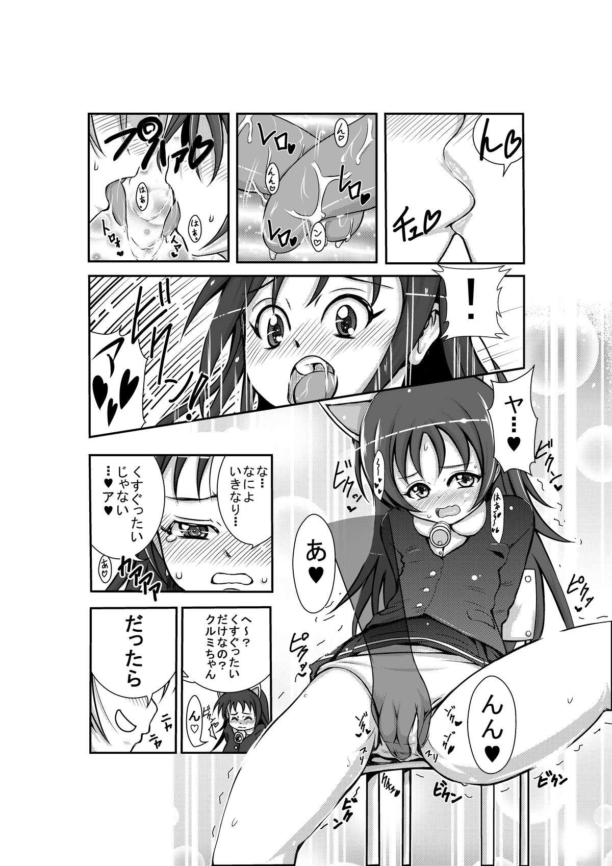 Money Talks Kurukyun - Kaitou tenshi twin angel Moreno - Page 5