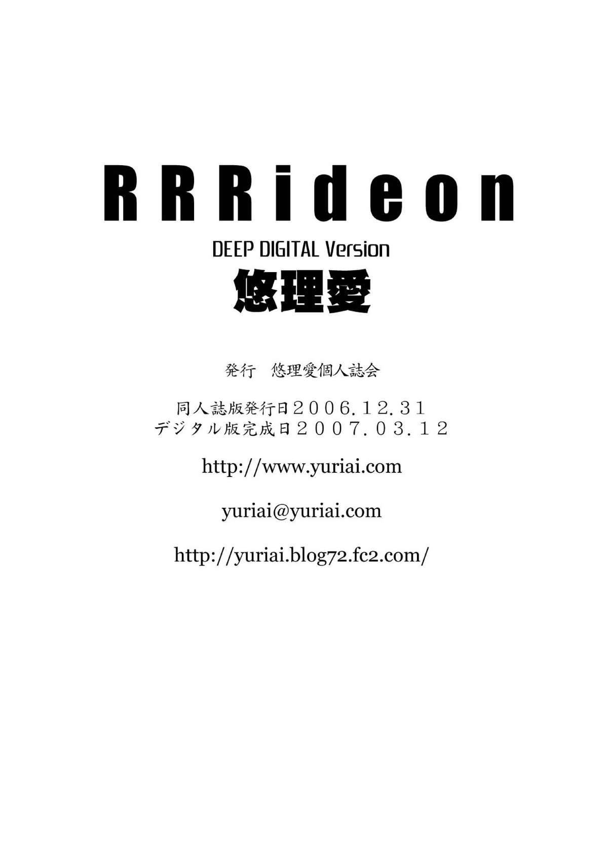 RRRideon DEEP DIGITAL VERSION 89