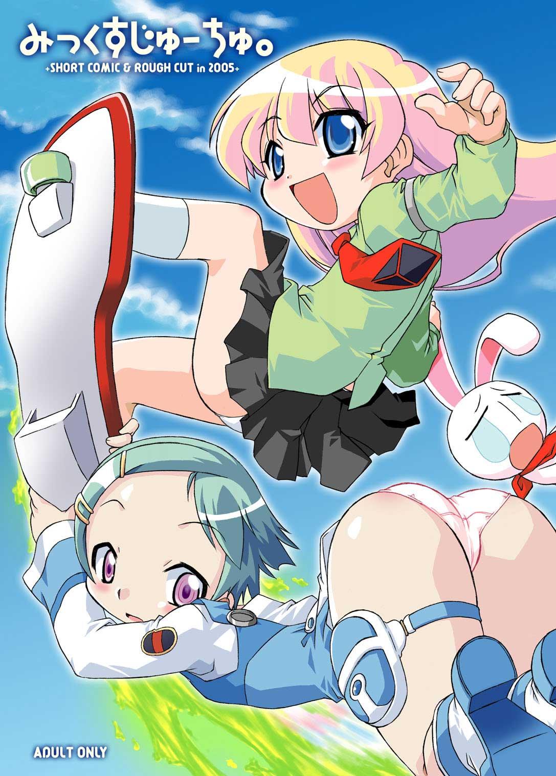 Naija Mix Juice - Eureka 7 Pani poni dash Spank - Picture 1