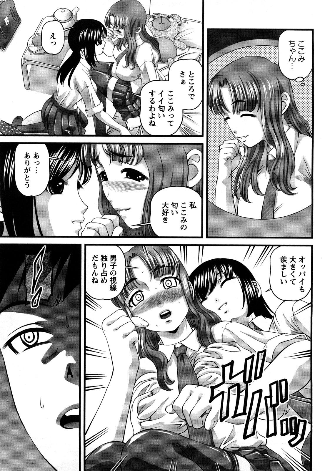 Penetration Tsuyoki Shoujo ga Ochiru Toki Boobs - Page 10