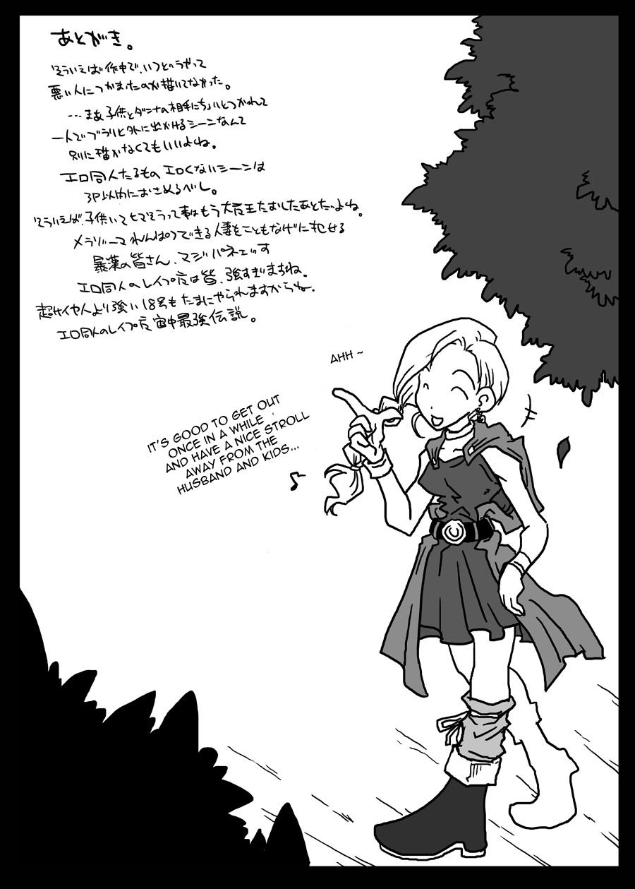 Classy Nikubenki Tsuma | Meat Toilet Wife - Dragon quest v Prima - Page 24