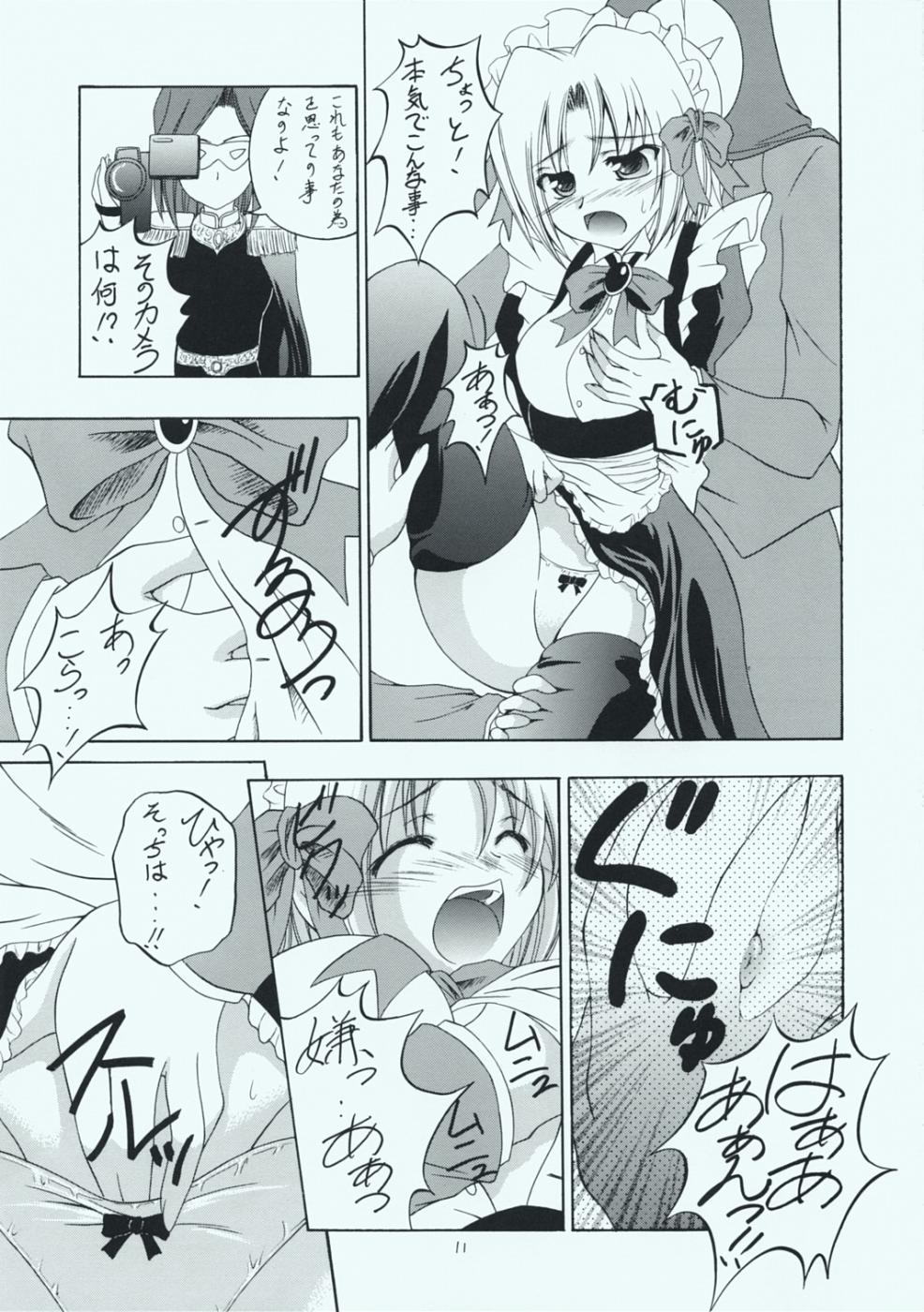 Ass Fuck Maid-san tachi no Junan - Hayate no gotoku Gay Orgy - Page 10