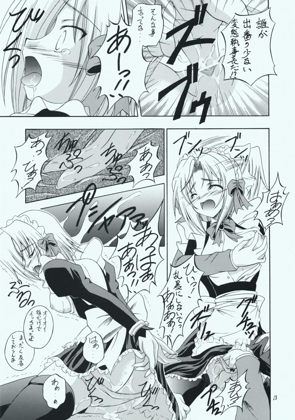 Ass Fuck Maid-san tachi no Junan - Hayate no gotoku Gay Orgy - Page 12