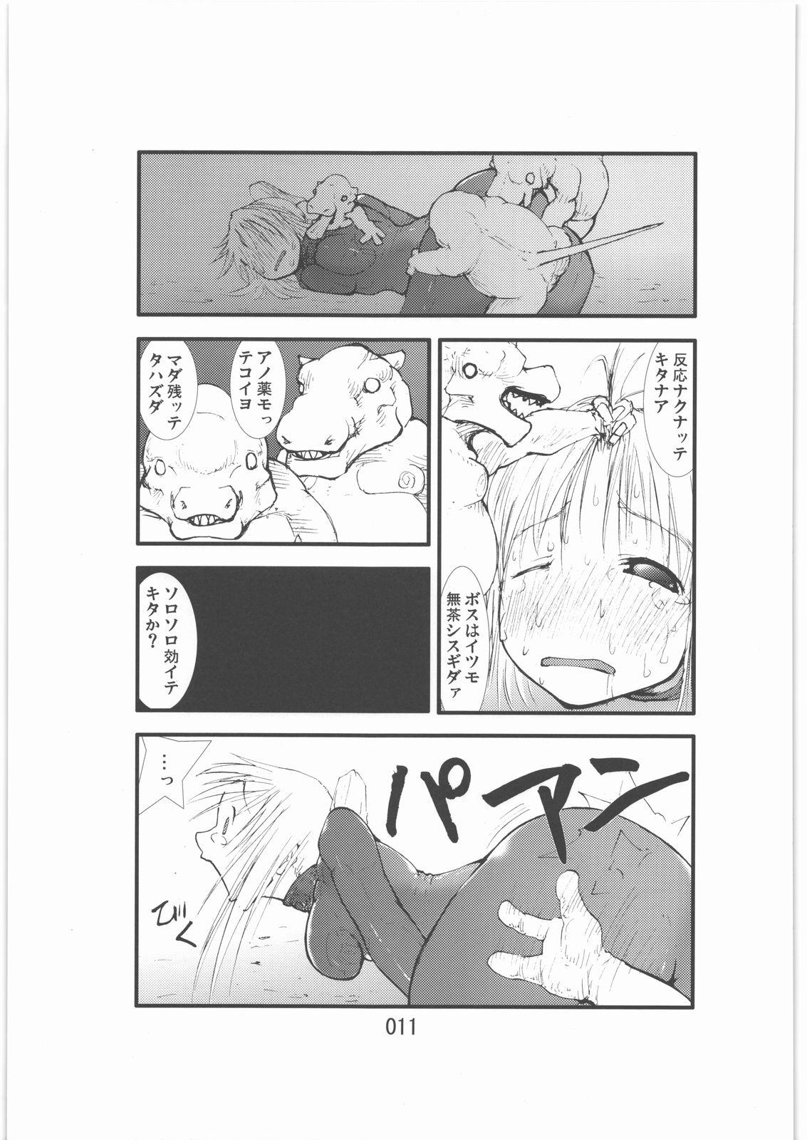 Girl Sucking Dick Shokugeki Sa○s Aran Injuu Shuudan Kangoku Ryouiki - Metroid Kink - Page 10
