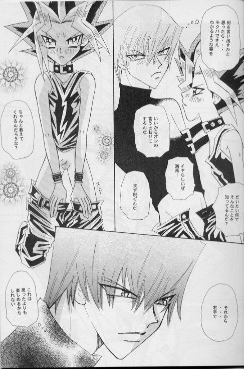 Con Kan-Nou - Yu gi oh Group Sex - Page 6