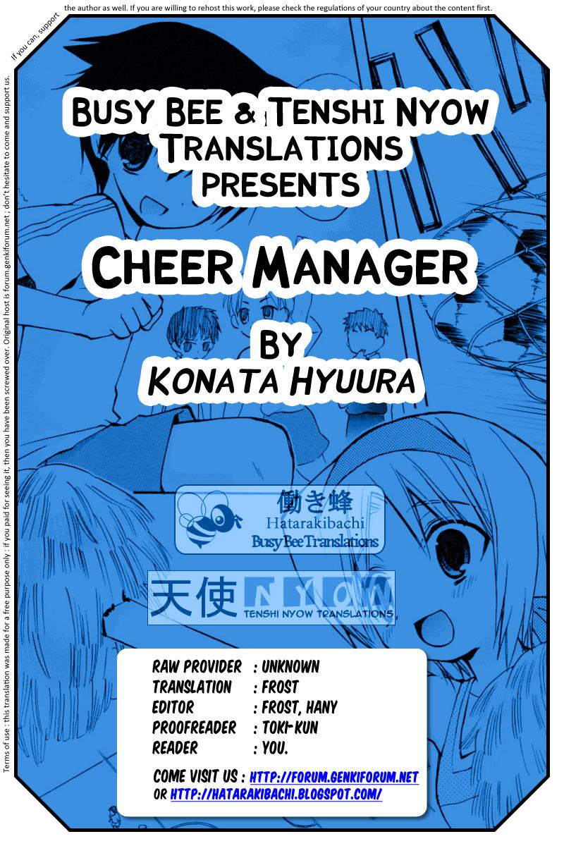 Cheer Manager 18