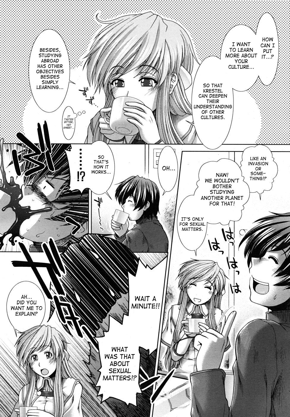 Lover Complete Ch. 1 Transsexual - Page 12