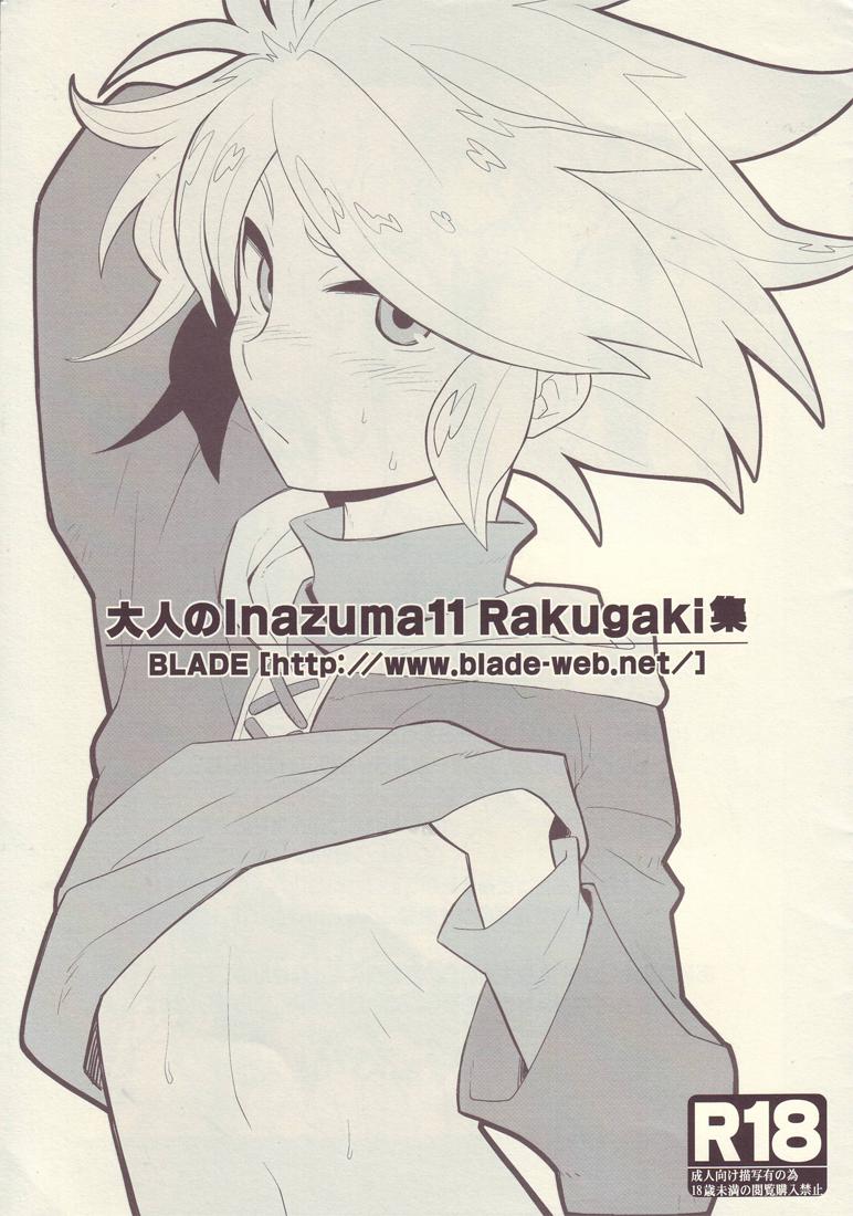 Staxxx Otona no Inazuma11 Rakugaki Shuu - Inazuma eleven Gay Theresome - Picture 1