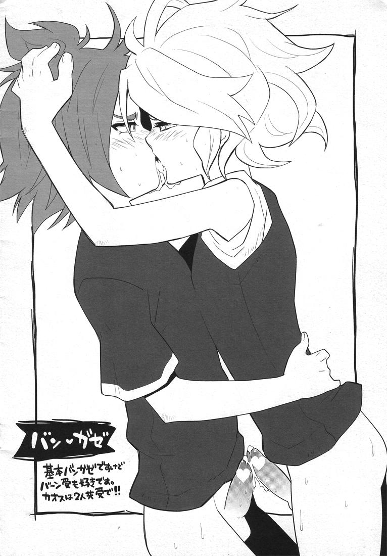 Marido Otona no Inazuma11 Rakugaki Shuu - Inazuma eleven Sluts - Page 10