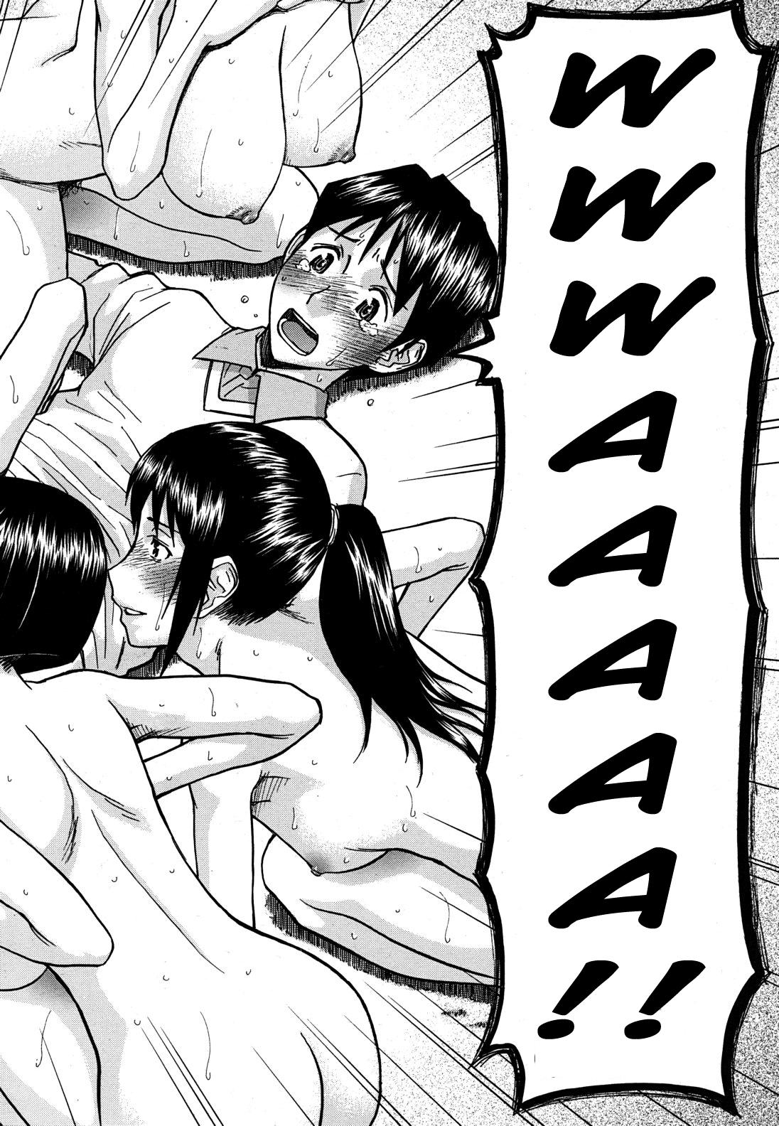 Spanking Hanazono Infinite Rabuda - Page 52