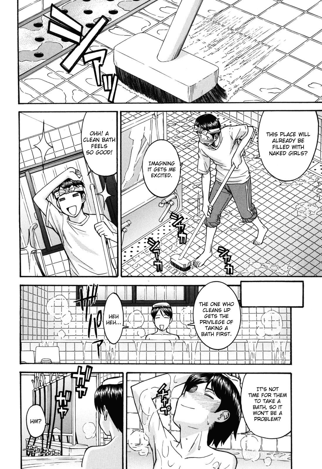 Cheat Hanazono Infinite Rebolando - Page 8