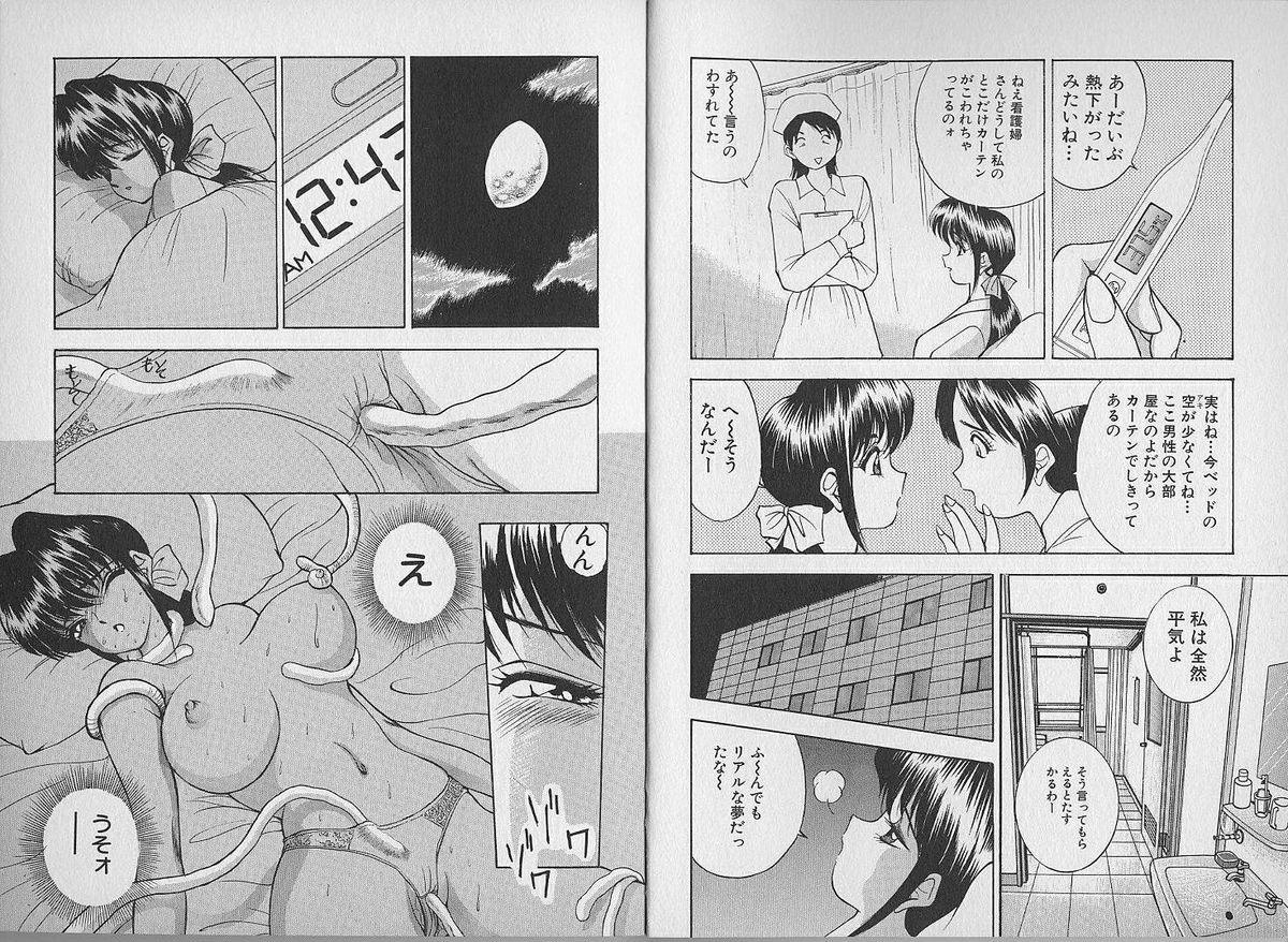 Gay Skinny Hitoduma Shuuchi Taiken Fingering - Page 9