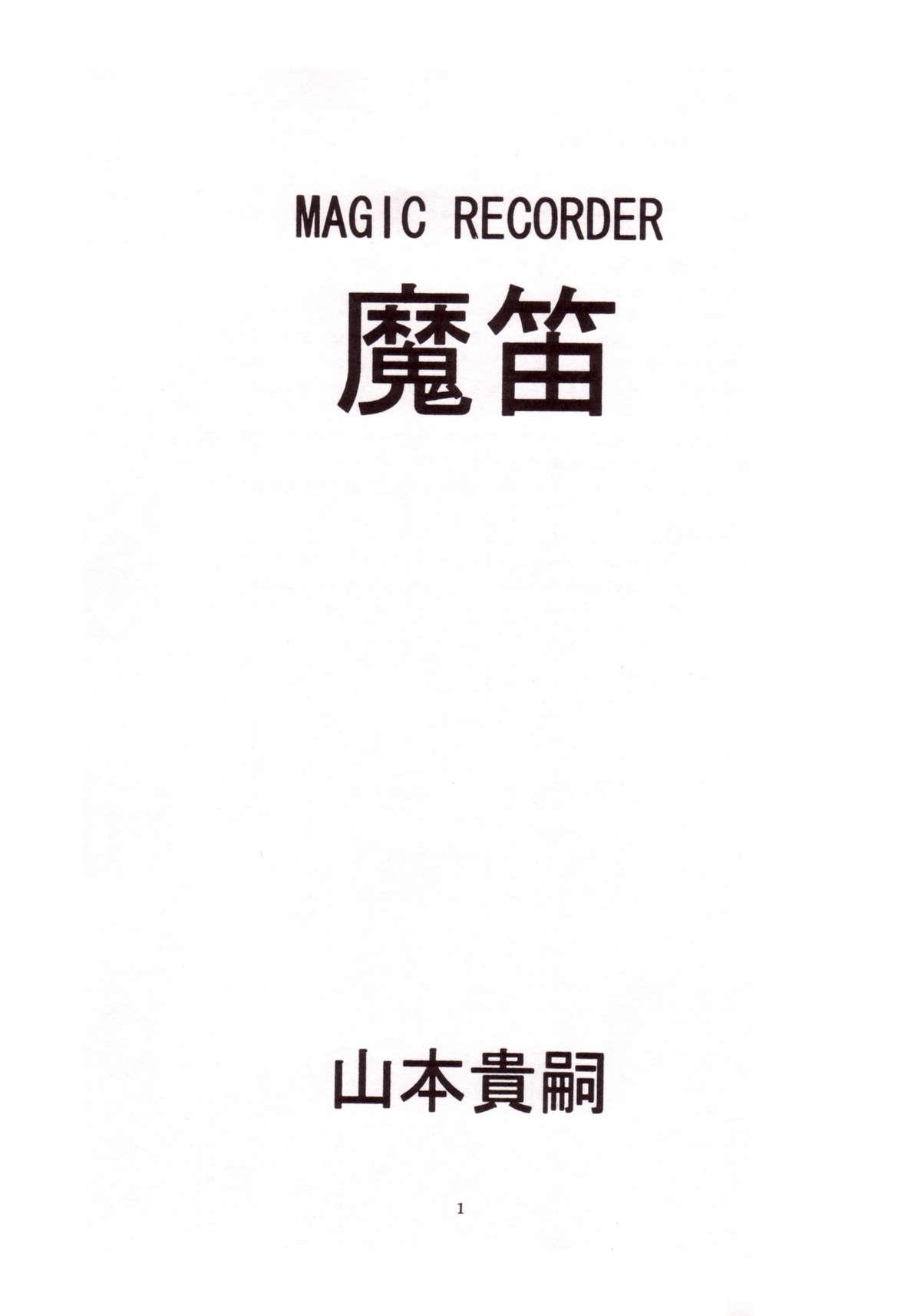 Scandal Magic Recorder Natural Tits - Page 2