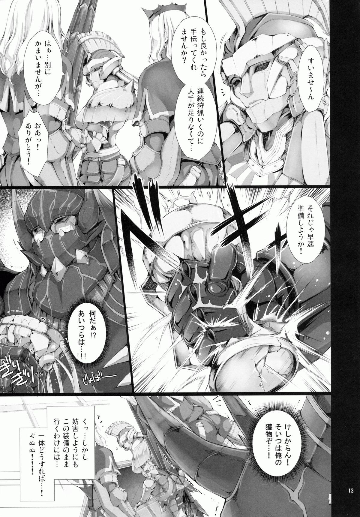 Sesso Monhan no Erohon 9 - Monster hunter Gay Shorthair - Page 13