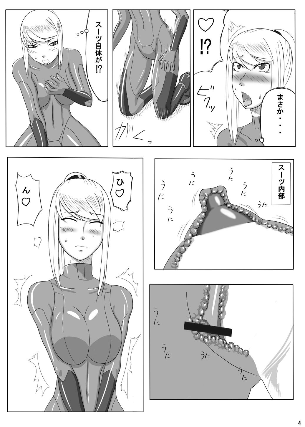 Gay Blowjob zero suit - Metroid Throat Fuck - Page 4