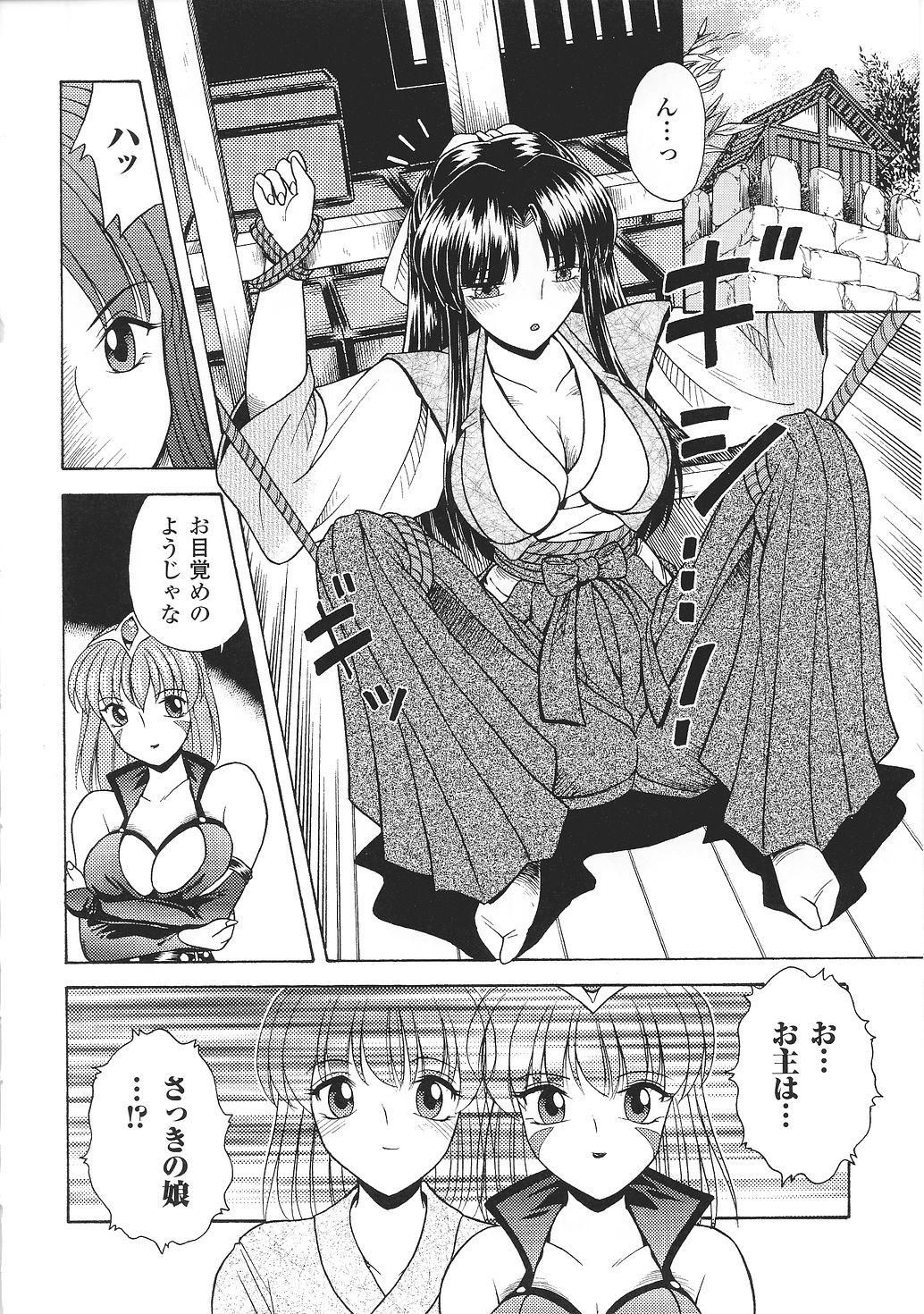 Cogiendo Tatakau Heroine Ryoujoku Anthology Toukiryoujoku 30 - Mahou shoujo ai Tight Ass - Page 12