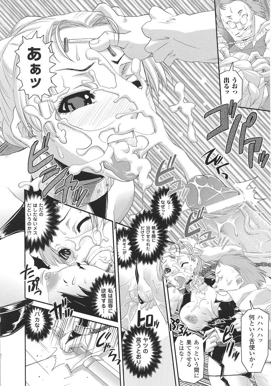 Tatakau Heroine Ryoujoku Anthology Toukiryoujoku 30 29
