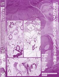 Tatakau Heroine Ryoujoku Anthology Toukiryoujoku 30 4