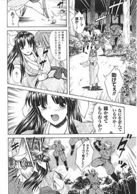 Tatakau Heroine Ryoujoku Anthology Toukiryoujoku 30 8
