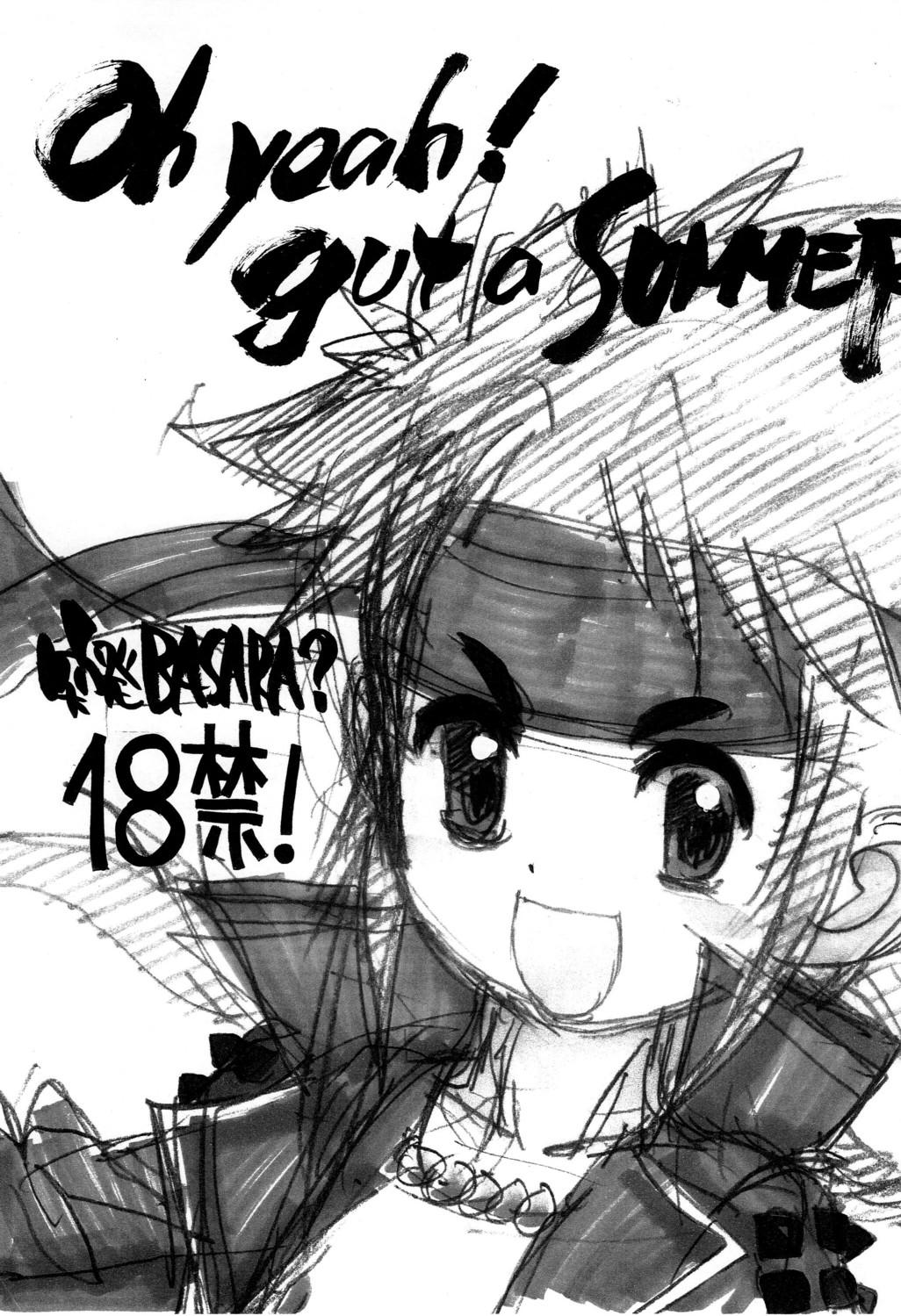 Marido Oh Yeah! Gut A Summer! - Sengoku basara Gostoso - Picture 1
