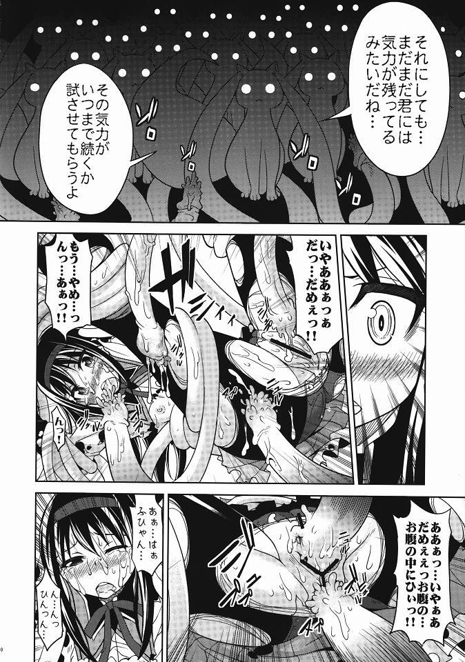 Closeups Homujoku Ochita Mahou Shoujo - Puella magi madoka magica Rebolando - Page 9