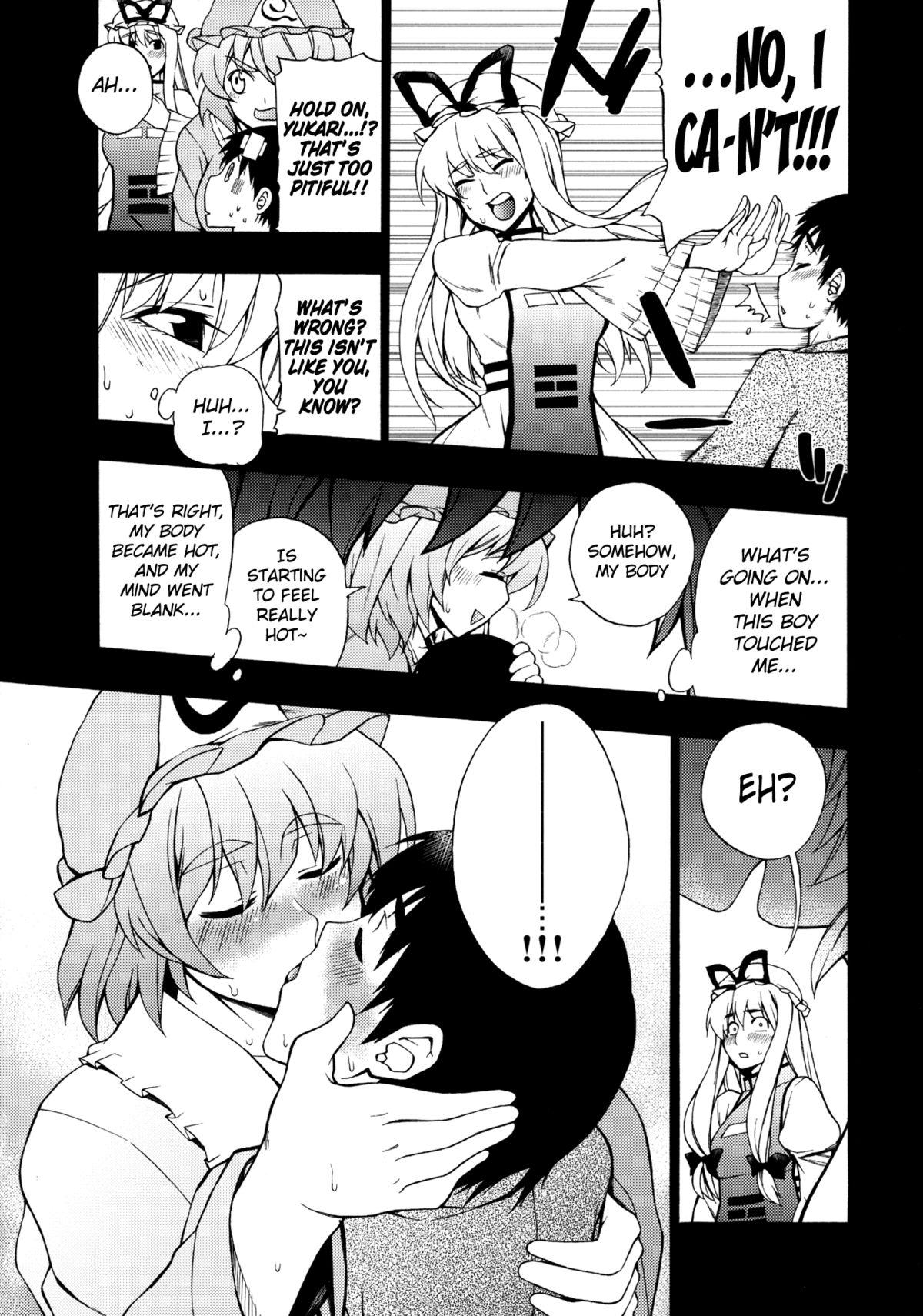 Rimjob Love Connection - Touhou project Assfucked - Page 8