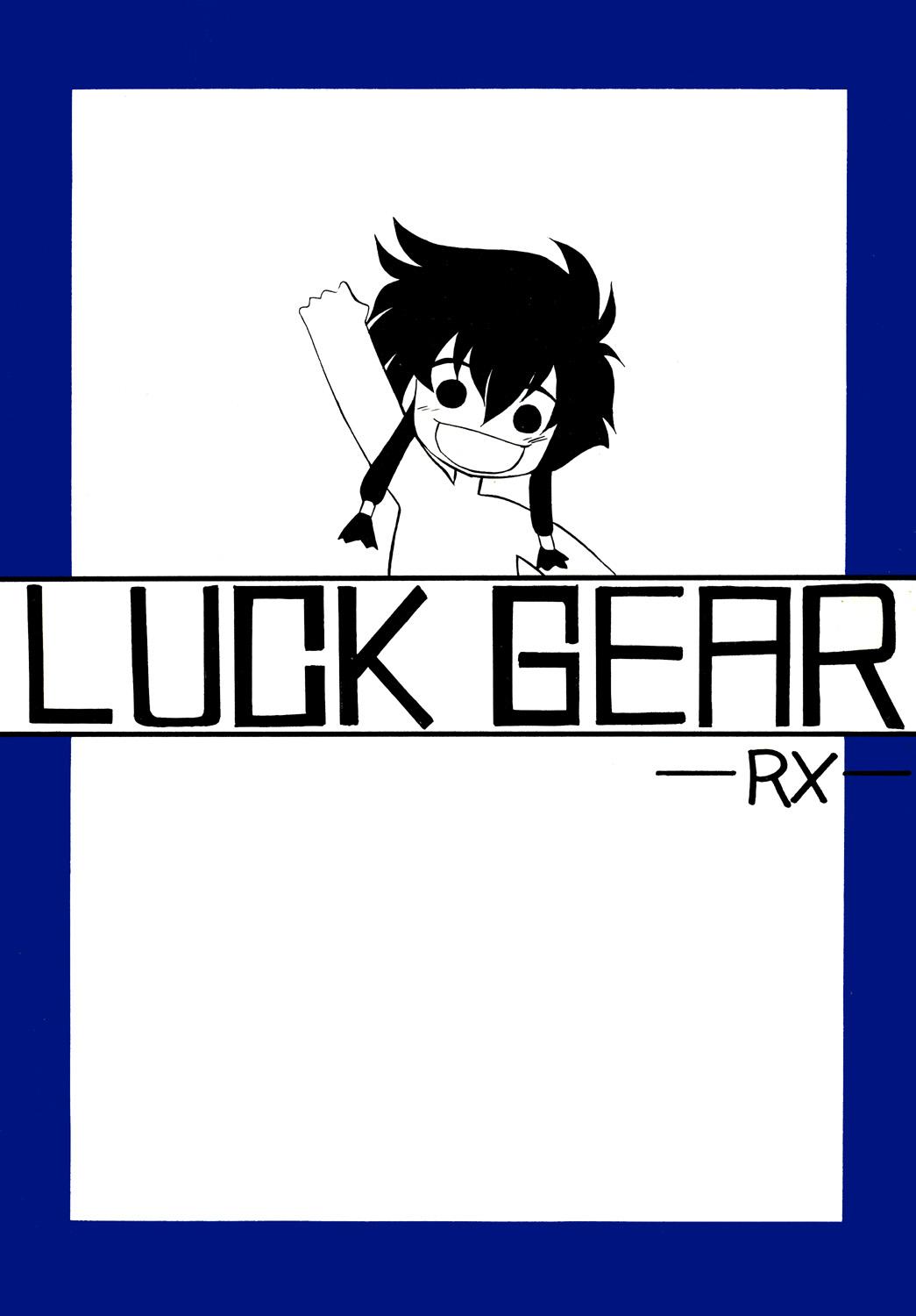 Luck GEAR Collection 1999-2005 22