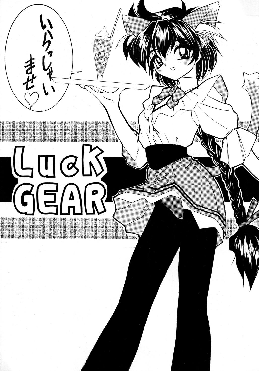 Luck GEAR Collection 1999-2005 24