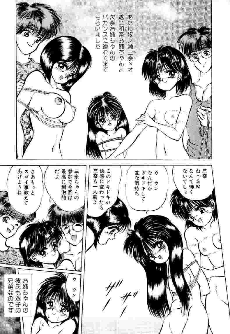 Gay Group kimusume tengoku 1 Show - Page 10
