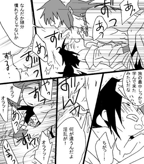 Blows Heiwa no jouken Nurumassage - Page 8