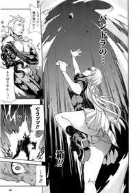Gay Comics [Erect Sawaru] Pandra -Shiroki Yokubo Kuro No Kibou- Ch.14  Fodendo 8