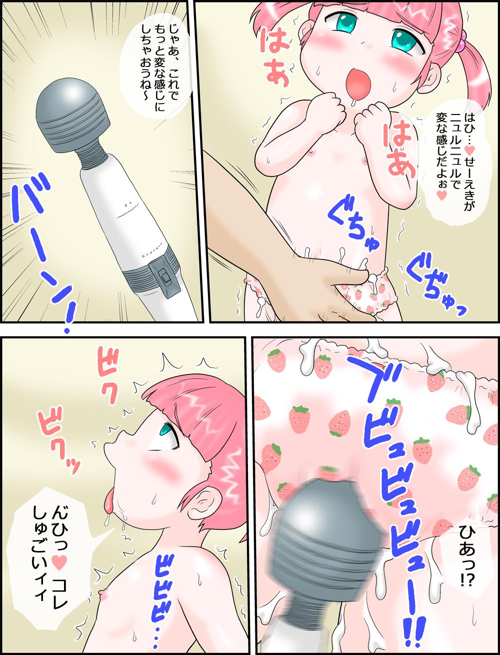 Huge Tits Lolikko Mai-chan to Hentai Ojisan Gay Toys - Page 6