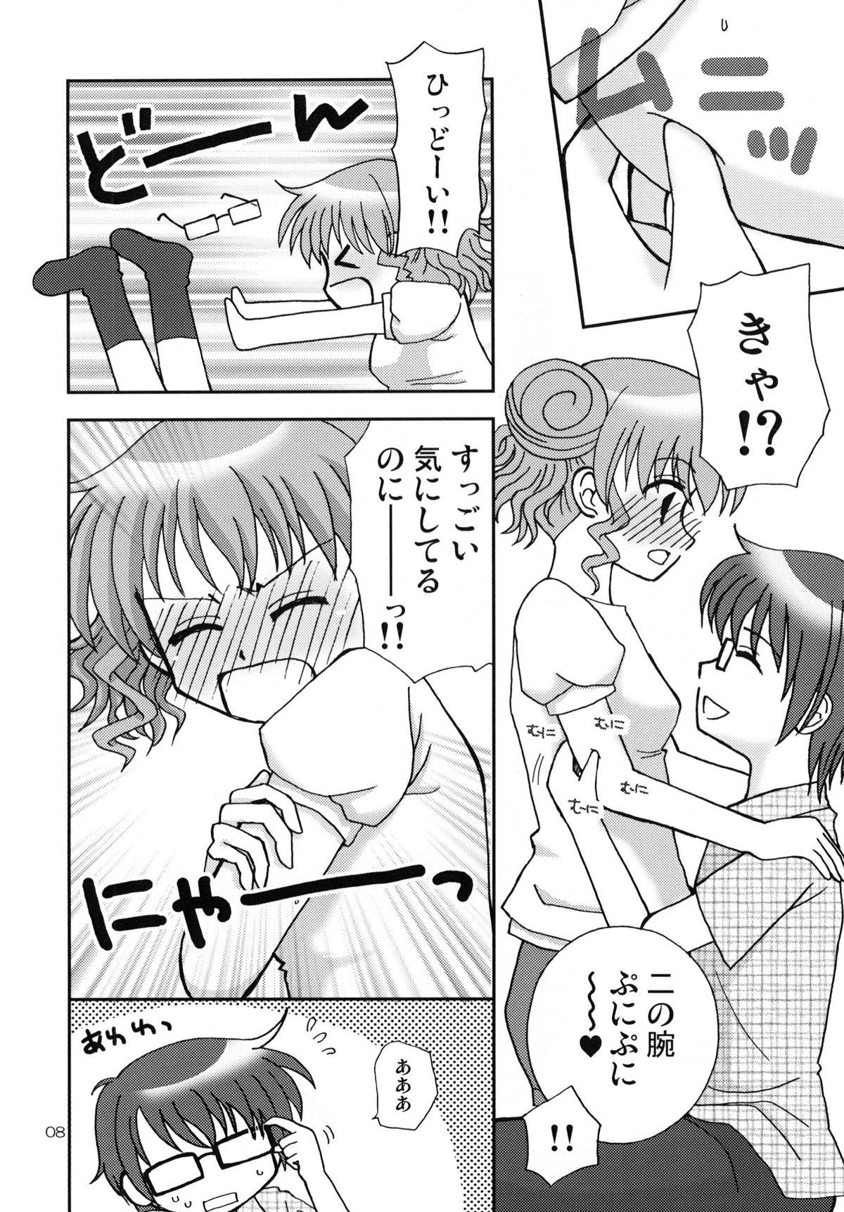 Banging Onnanoko Puzzle 2 - Hidamari sketch Jap - Page 8