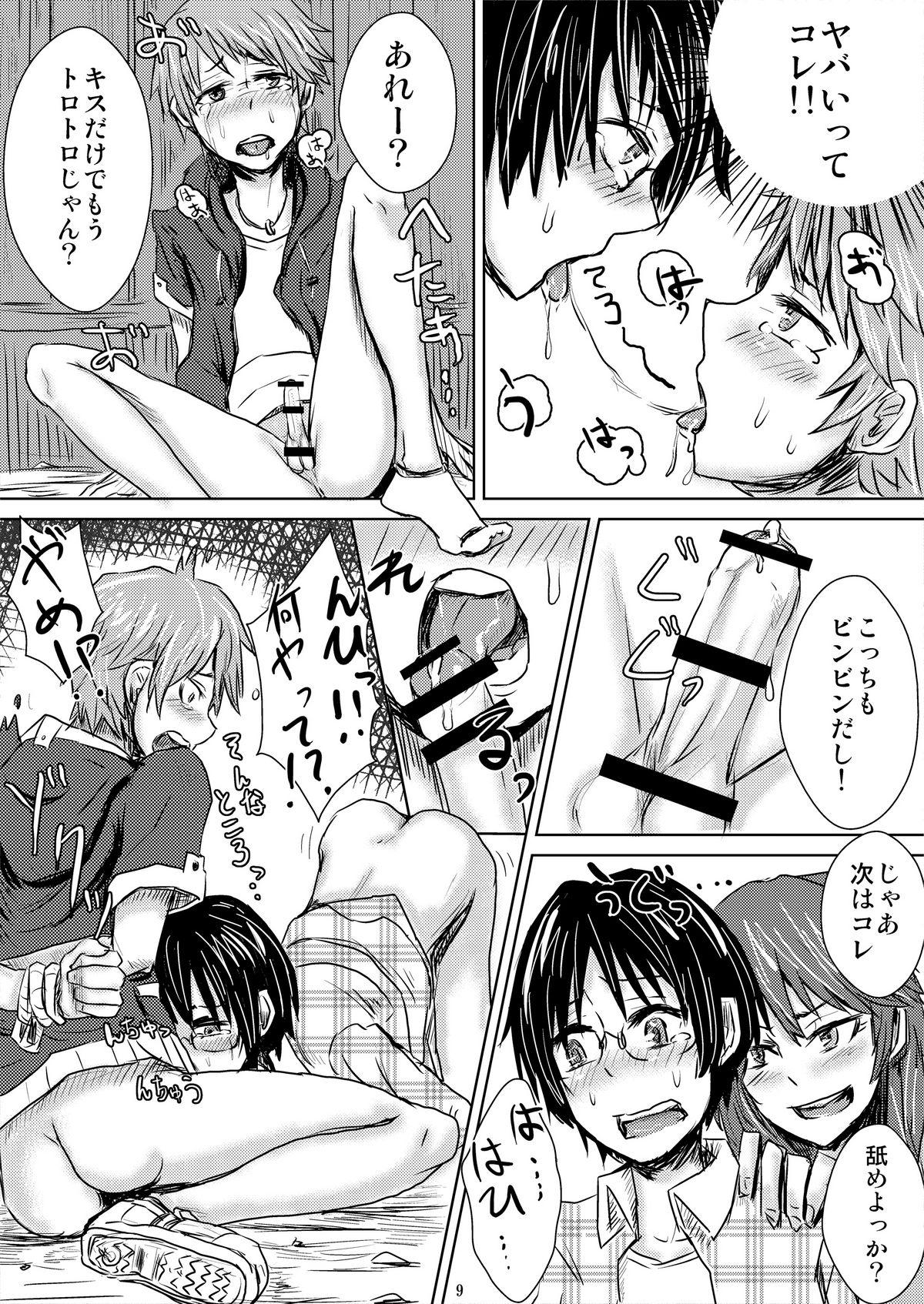 Sucking Tanoshii Shuugaku Ryokou Morocha - Page 11
