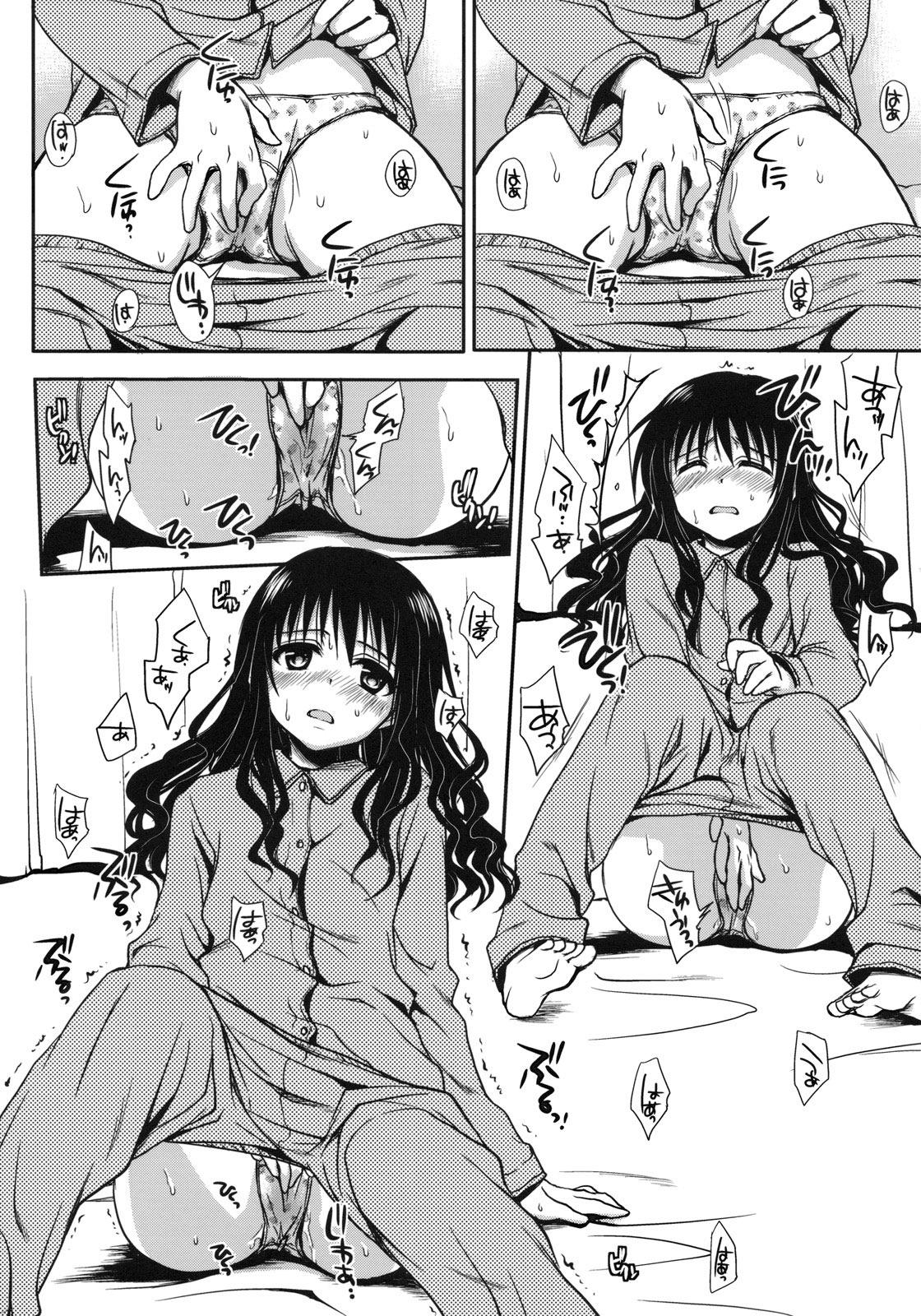 Analfucking Imouto Mikan - To love ru Gay Outdoor - Page 9