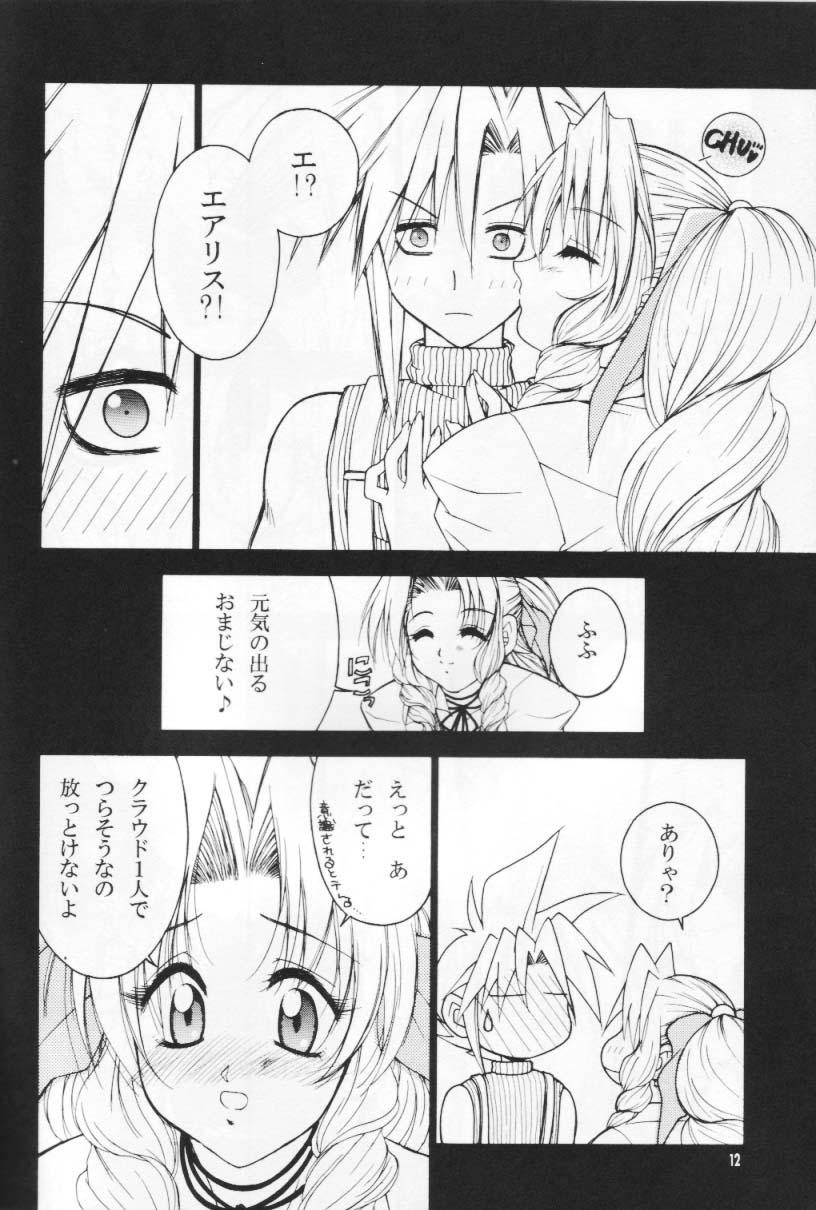 High Definition Kodaishu no Musume - Final fantasy vii Pussy Orgasm - Page 12
