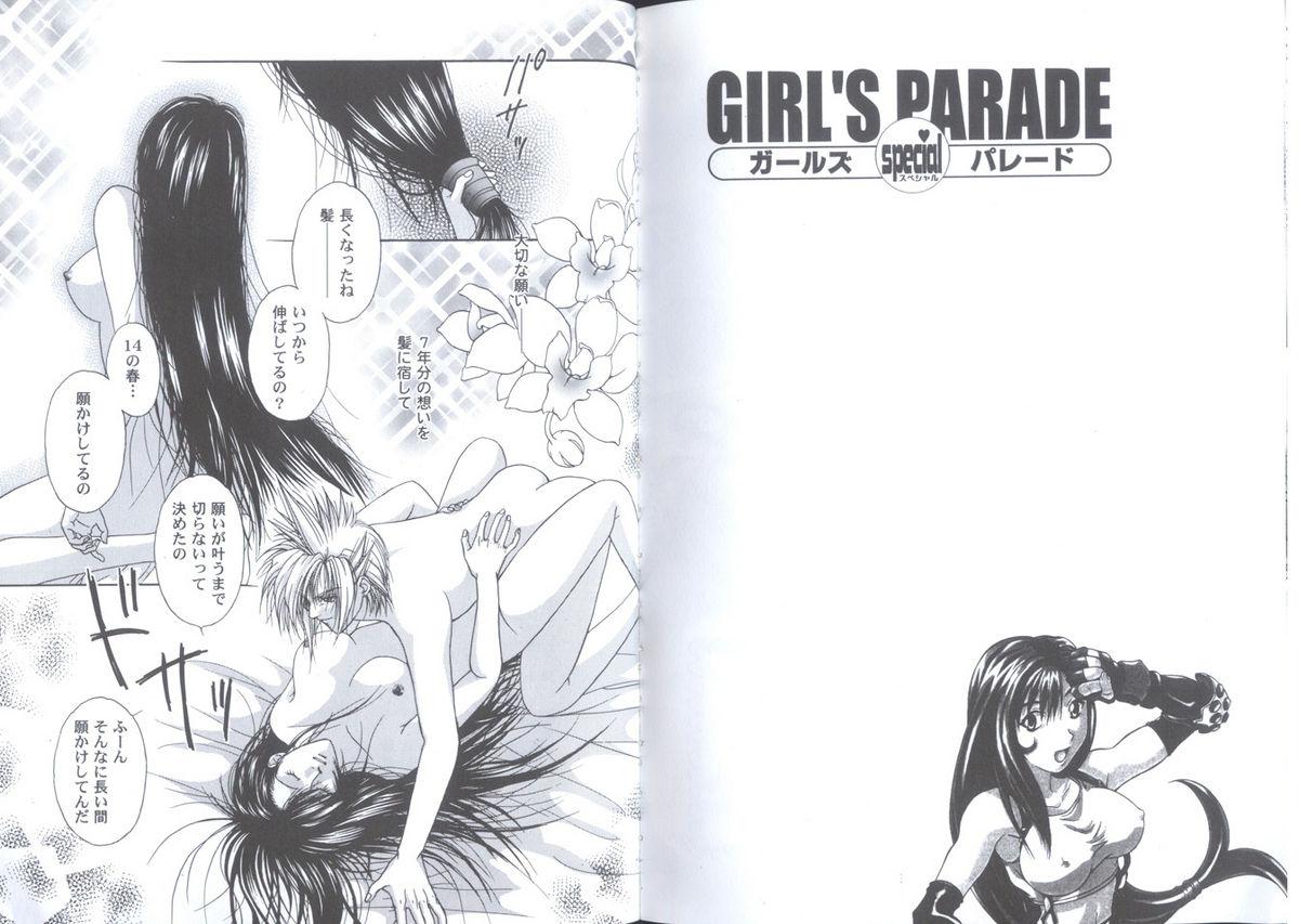 Step Dad Girls Parade Special 2 - Final fantasy vii Teenfuns - Picture 1