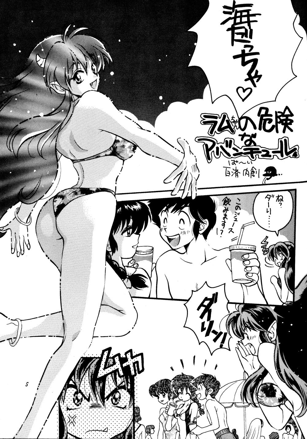 Cash Impression 3 - Ranma 12 Urusei yatsura Inuyasha Sucking - Page 4