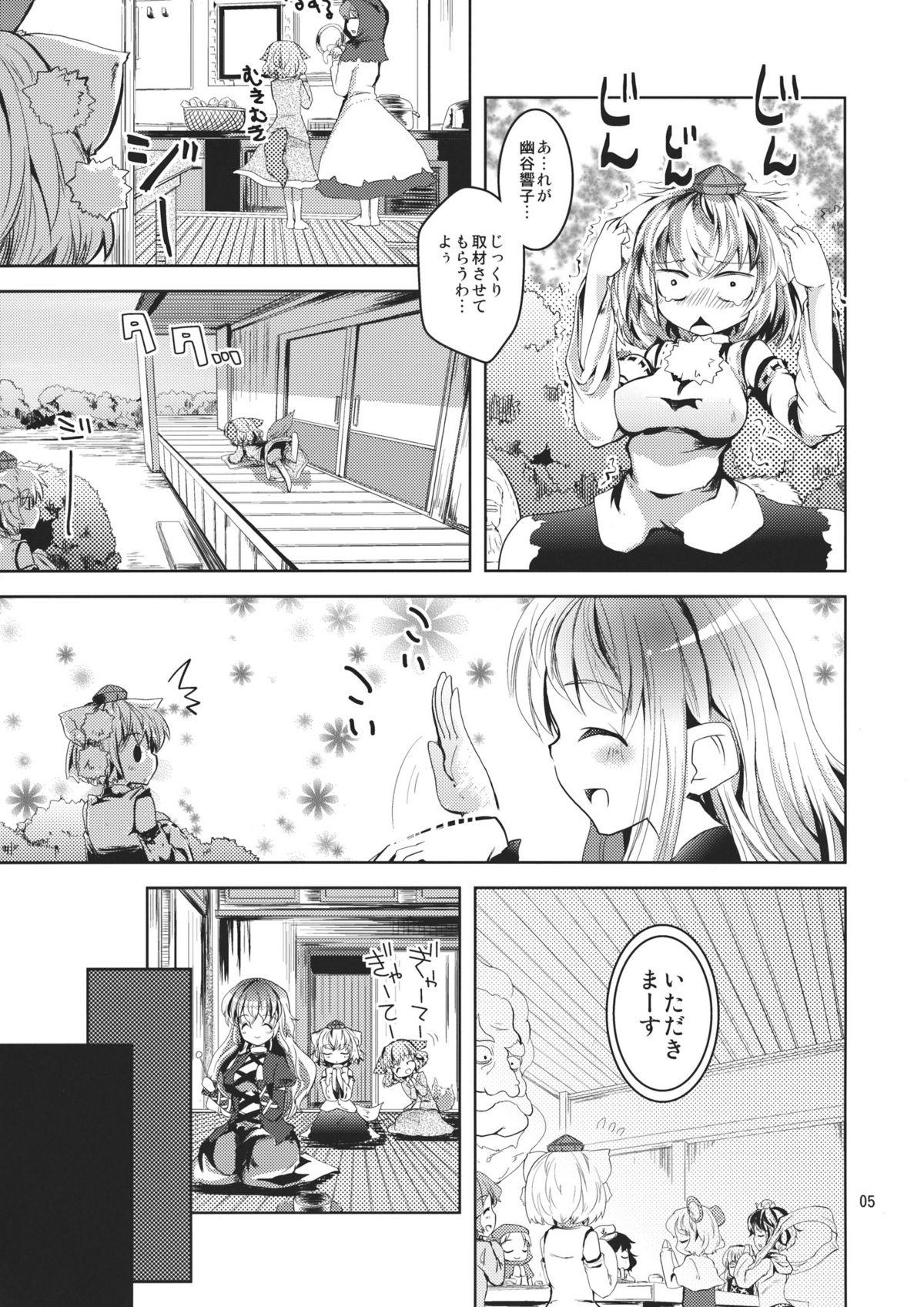 Doggystyle Porn Kyoumomi Yahoo! - Touhou project Doll - Page 5