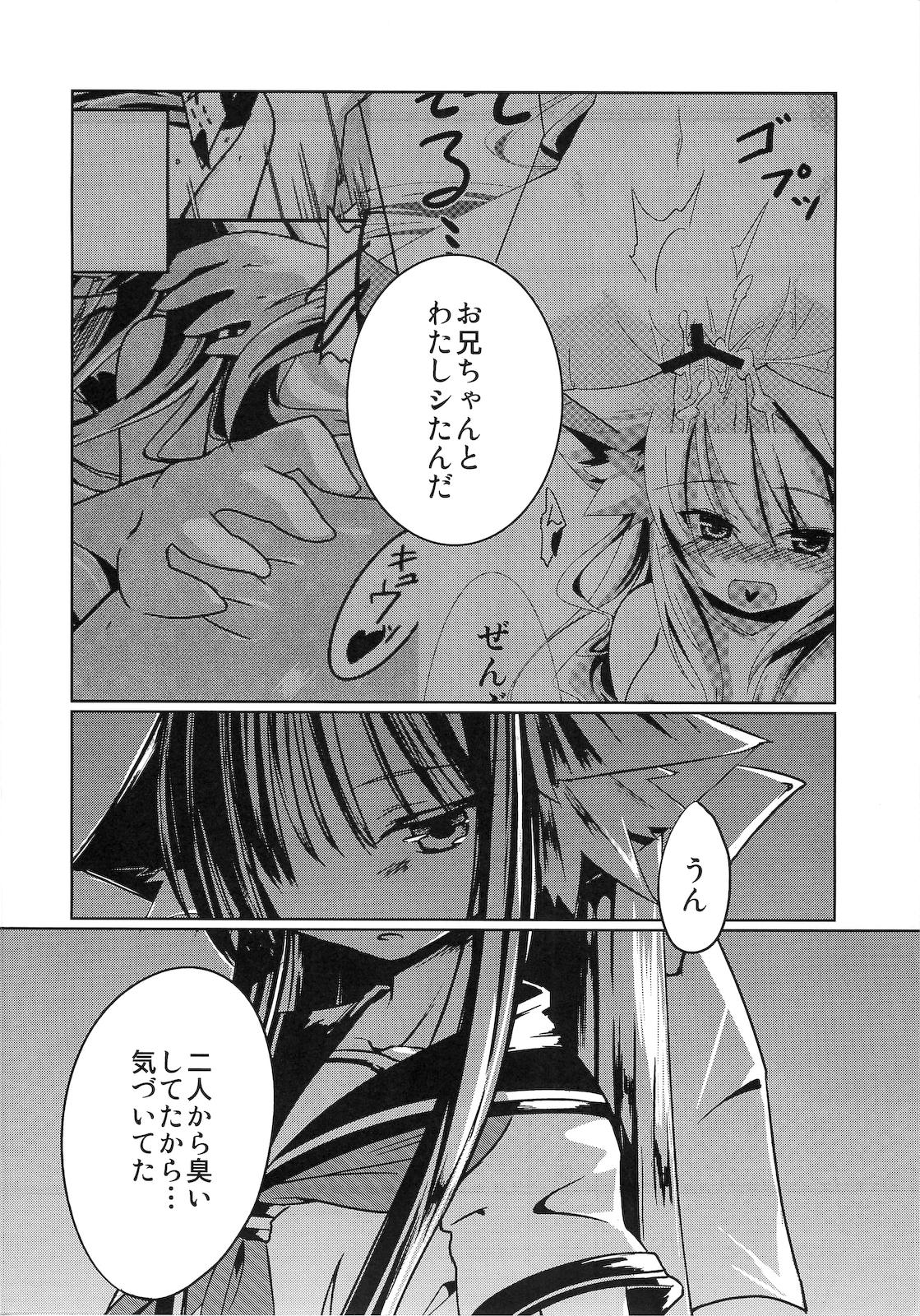 Gonzo Osananajimi no Onnanoko Amature - Page 3