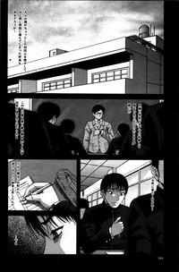 Taboo Game  Ch.01-04 4