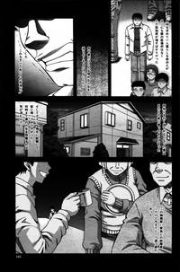 Taboo Game  Ch.01-04 4