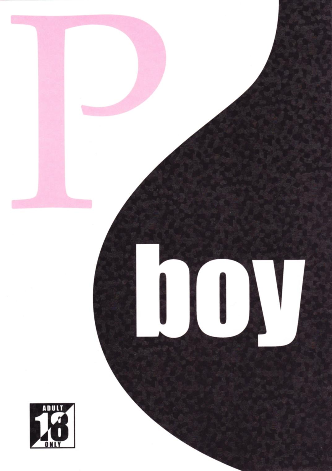 P-Boy 1
