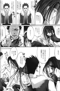 Hagane Nonoya 4