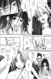 Hagane Nonoya 6