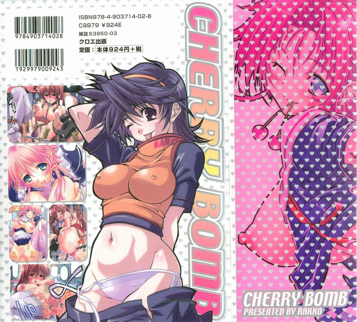 Cherry Bomb 1