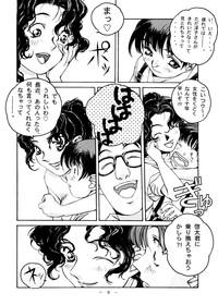 Otonano Do-wa Vol. 6 8