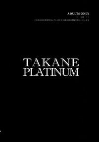 TAKANE PLATINUM 3